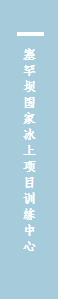 喜訊！承德城建全過(guò)程咨詢項(xiàng)目獲得國(guó)家級(jí)大獎(jiǎng)啦！(圖2)